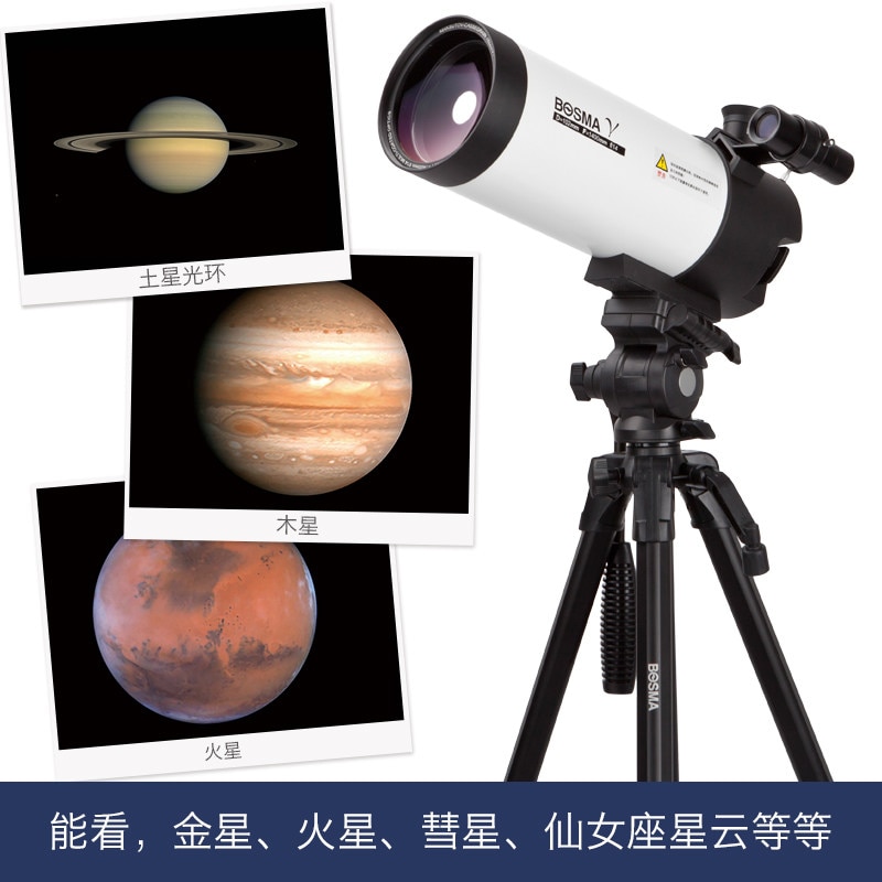 최고 브랜드 BOSMA 브랜드 천체 망원경 대형 직경 요구 도구 고품질 삼각대 1021400